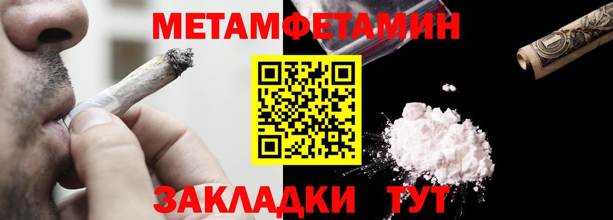 АМФЕТАМИН Premium  АМФЕТАМИН  Керчь  Вход с VPN 