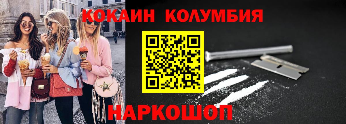 COCAIN VHQ Керчь