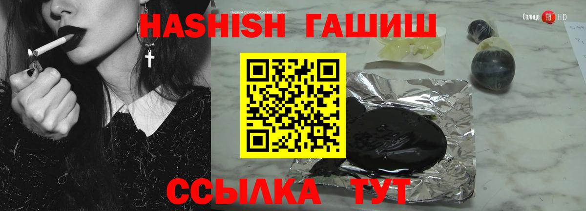 ГАШИШ Premium Керчь