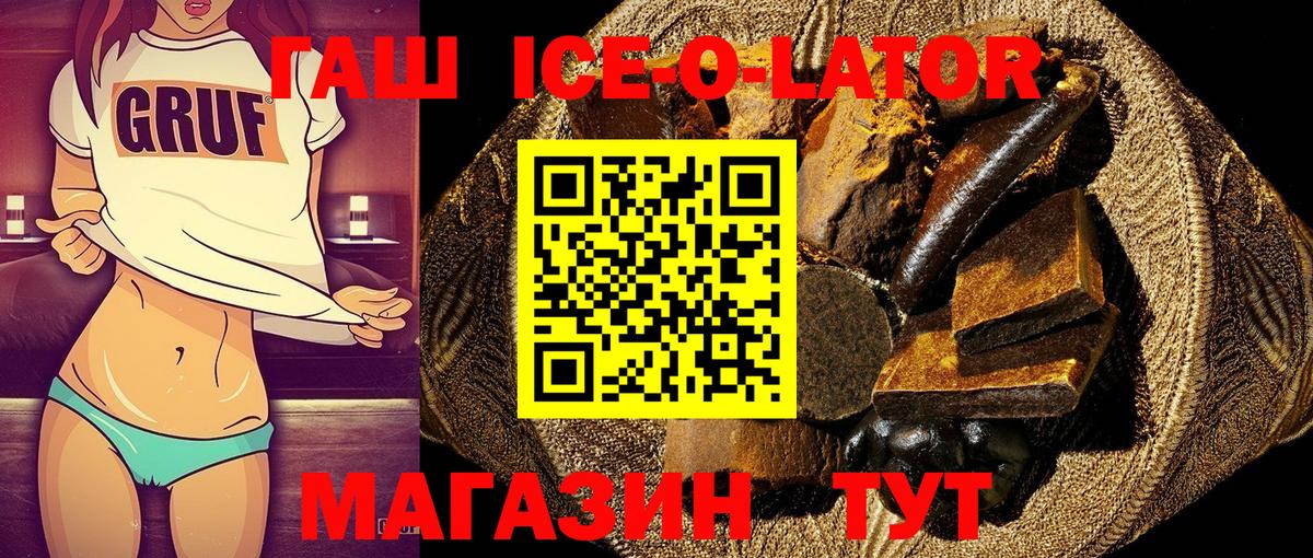 Керчь  ГАШИШ  Вход с VPN  цены наркотик  ГАШ AMNESIA HAZE 