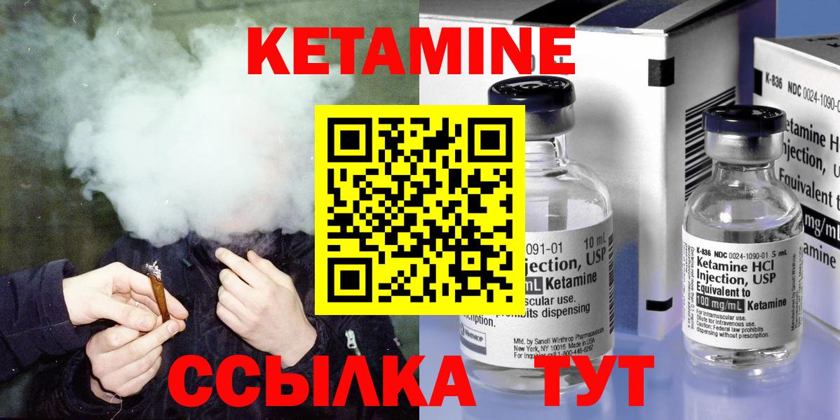 Керчь  ГАШИШ  ГЕРОИН  Cocaine  Вход с VPN  Конопля  Мефедрон кристаллы 