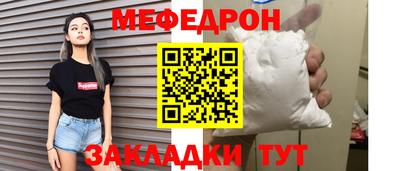 соль курить ск Краснокаменск