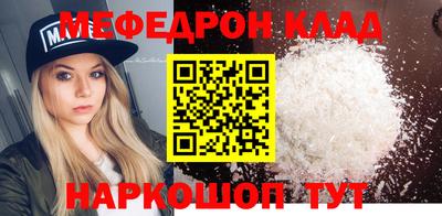 соль курить ск Краснокаменск