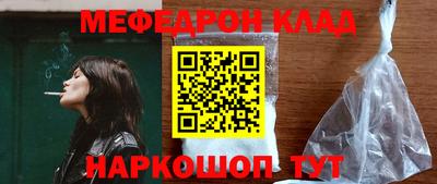 мдпв Краснодар