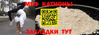 альфа пвп Краснознаменск