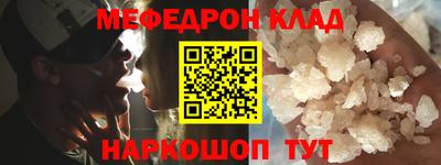 соль курить ск Краснокаменск