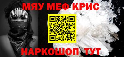 альфа пвп Краснознаменск