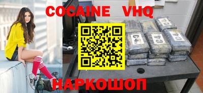 альфа пвп Краснознаменск