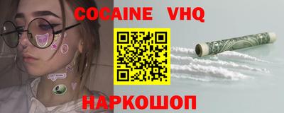 альфа пвп Краснознаменск