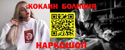 соль курить ск Краснокаменск