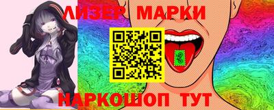 соль курить ск Краснокаменск
