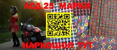 альфа пвп Краснознаменск