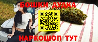 альфа пвп Краснознаменск