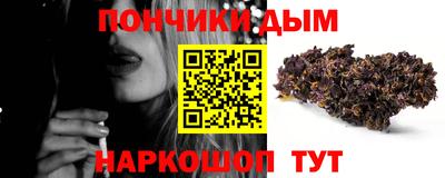 альфа пвп Краснознаменск
