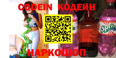 альфа пвп Краснознаменск