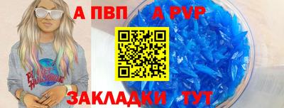 соль курить ск Краснокаменск