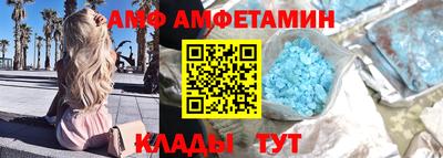 альфа пвп Краснознаменск
