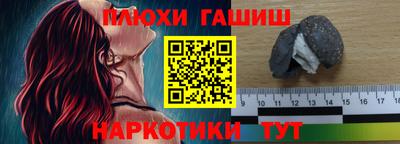 альфа пвп Краснознаменск
