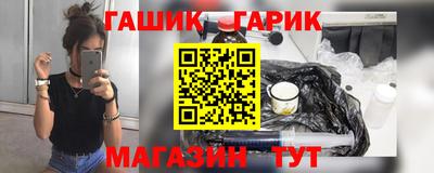 соль курить ск Краснокаменск