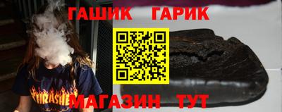 соль курить ск Краснокаменск