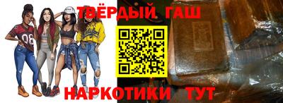альфа пвп Краснознаменск