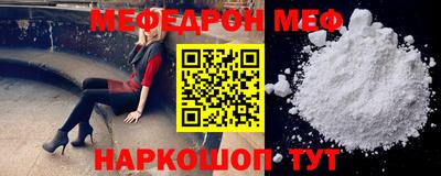 соль курить ск Краснокаменск
