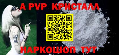 мдпв Краснодар