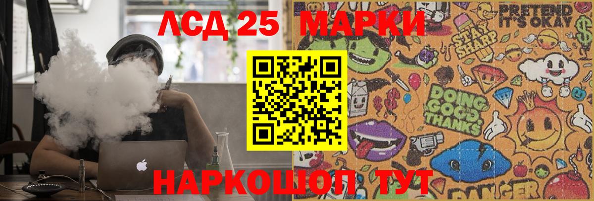 Керчь  ЛСД экстази  Вход с VPN  KRAKEN сайт  Лсд 25 экстази кислота 
