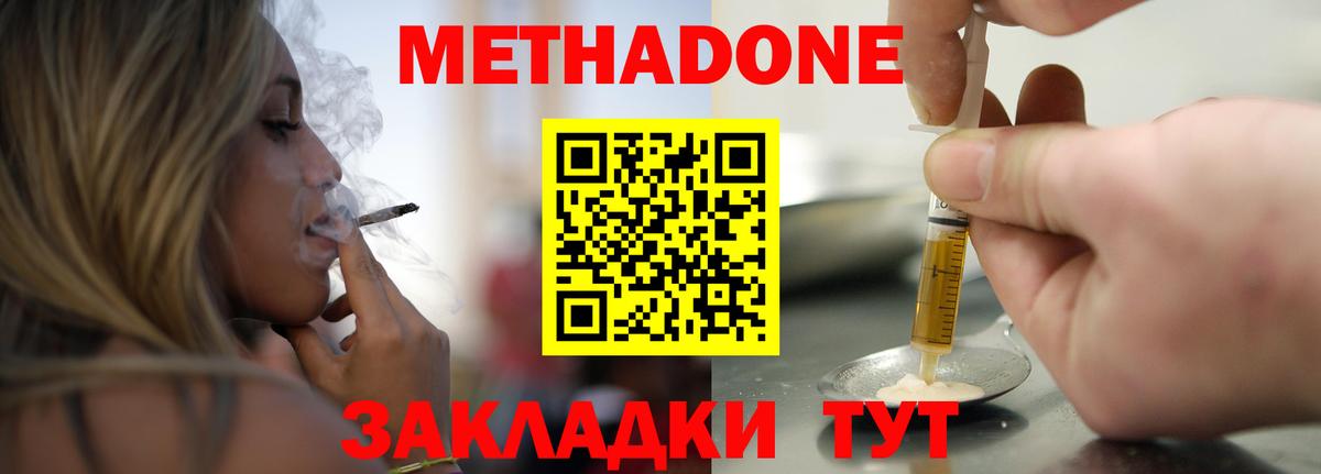 Меф Керчь