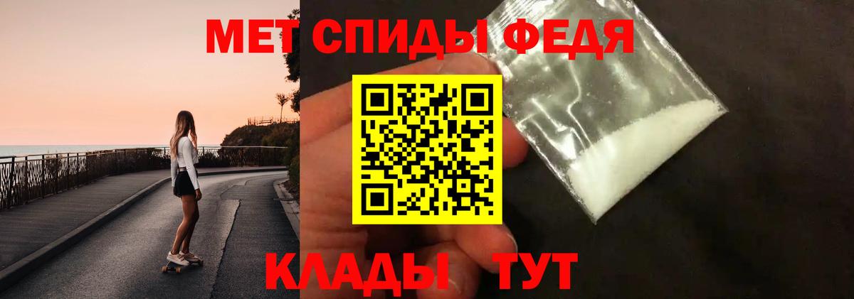 Керчь  МЕТАМФЕТАМИН витя  МЕТАМФЕТАМИН витя  Первитин  Вход с VPN 