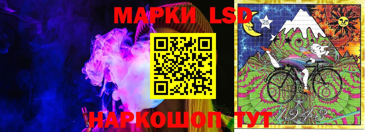 Марки NBOMe 1,8мг  Марки NBOMe 1,8мг  Керчь  Марки N-bome  Вход с VPN 
