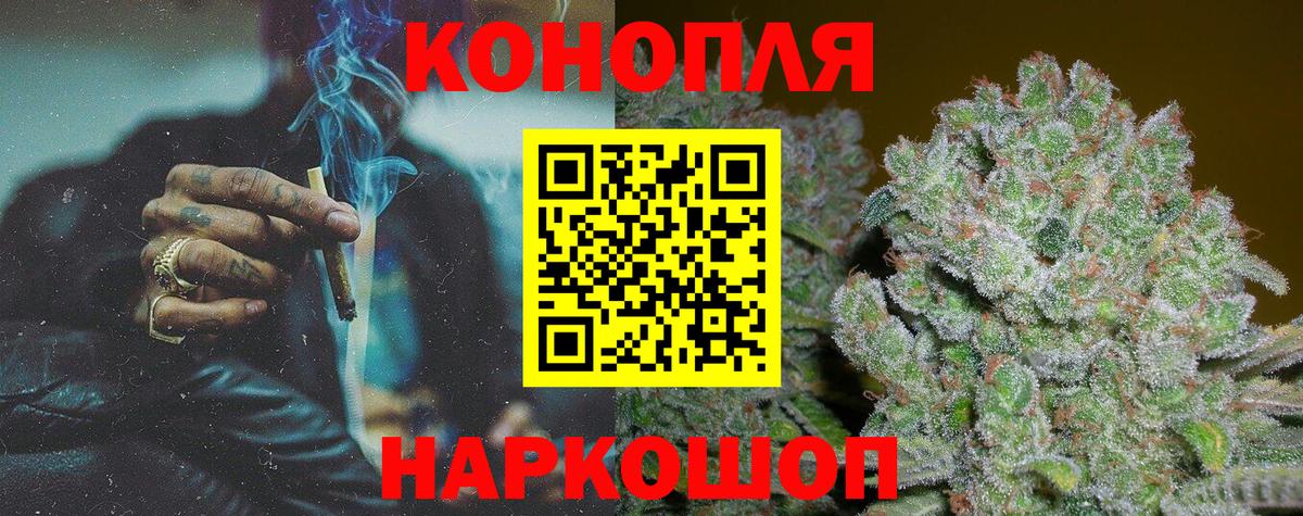 Каннабис SATIVA & INDICA  Вход с VPN  Канабис индика  Керчь  Бошки Шишки марихуана 
